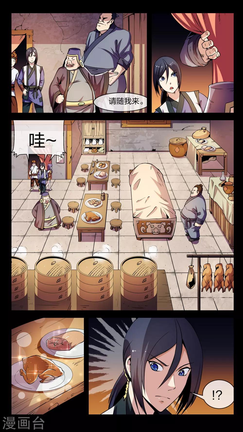 第5话 变换、贪心-第5话
