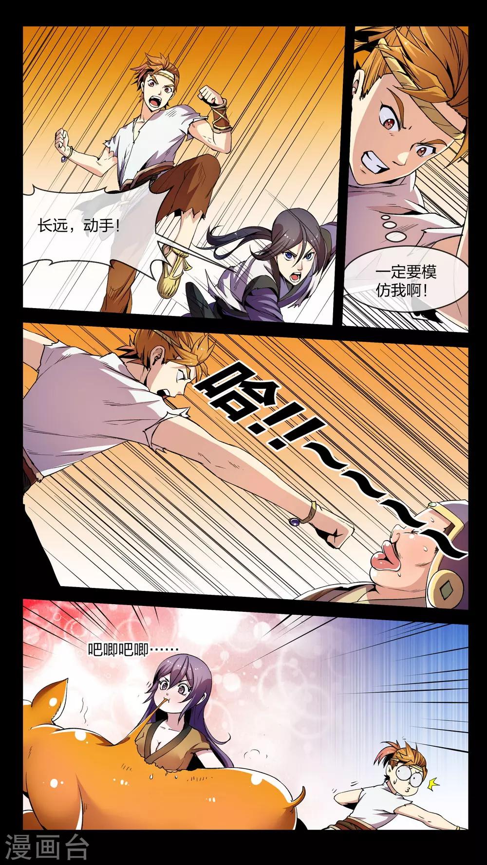 第5话 变换、贪心-第5话
