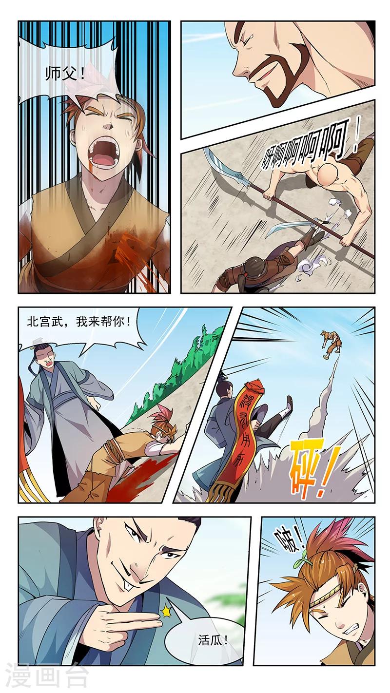 第51话 最后-第51话