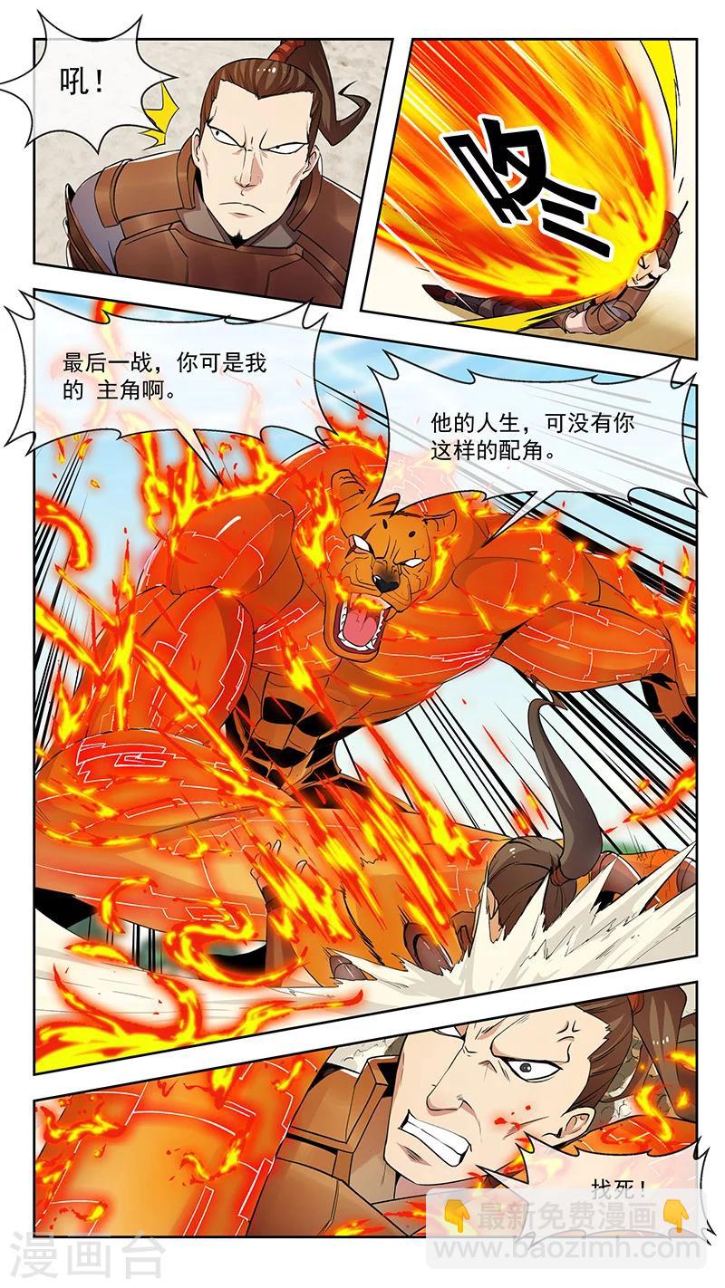 第51话 最后-第51话