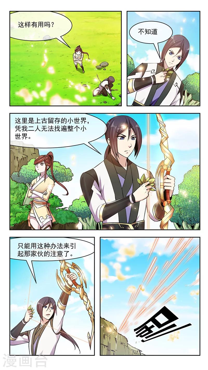 第57话 机千-第57话