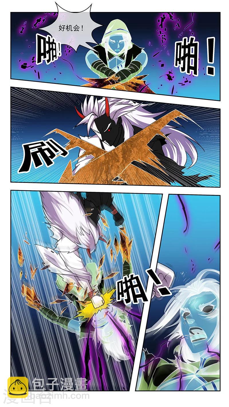 第76话 迷惑-第77话