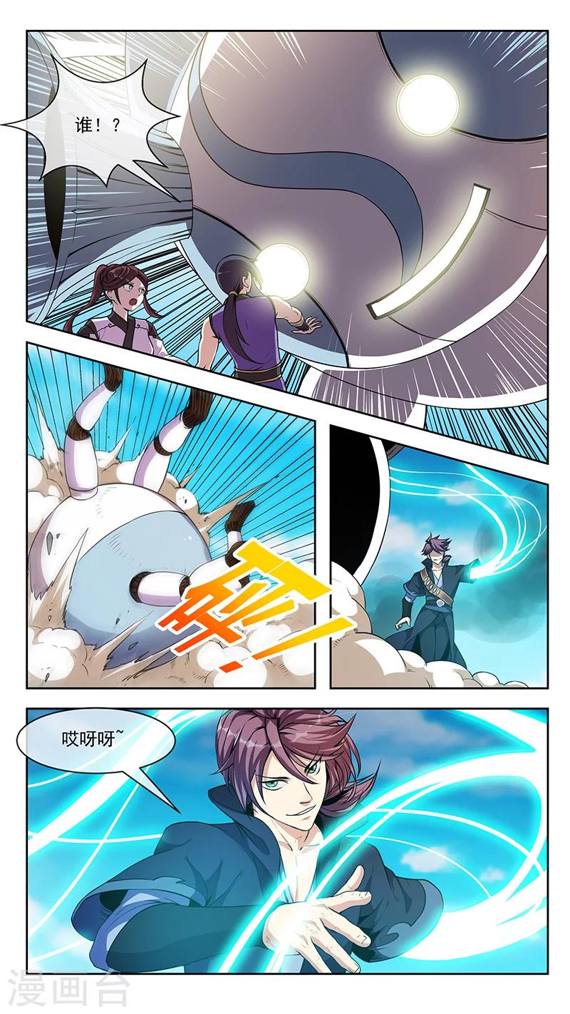 第78话 串联-第79话