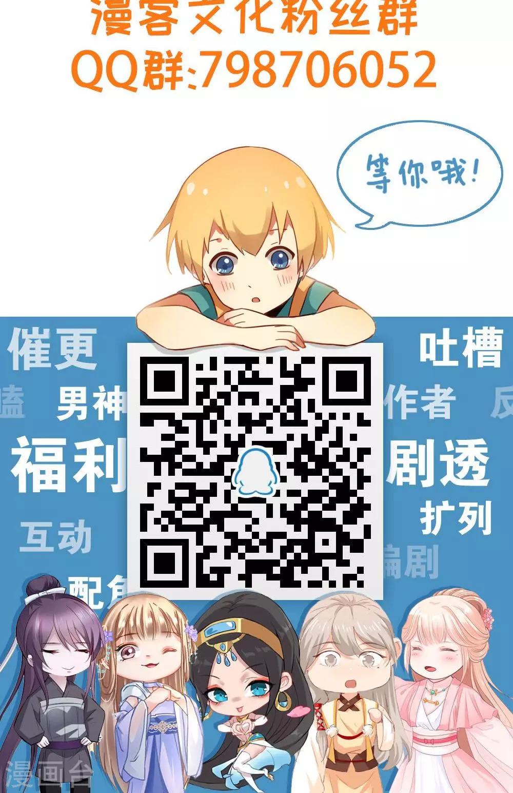 第84话 旧事-第85话