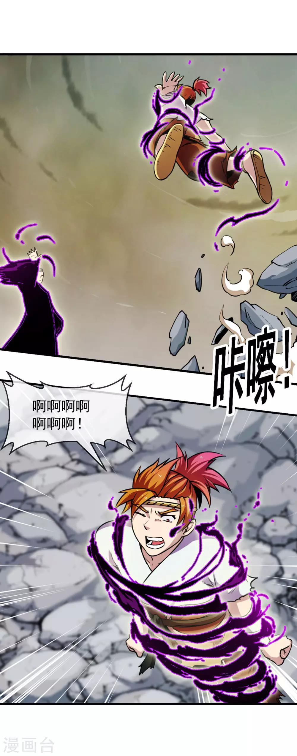 第88话 相见-第89话