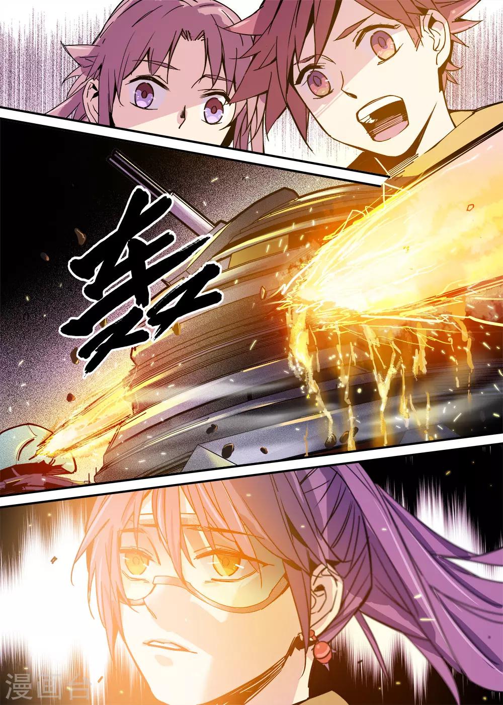 🍴机甲大师 第19话 第10页