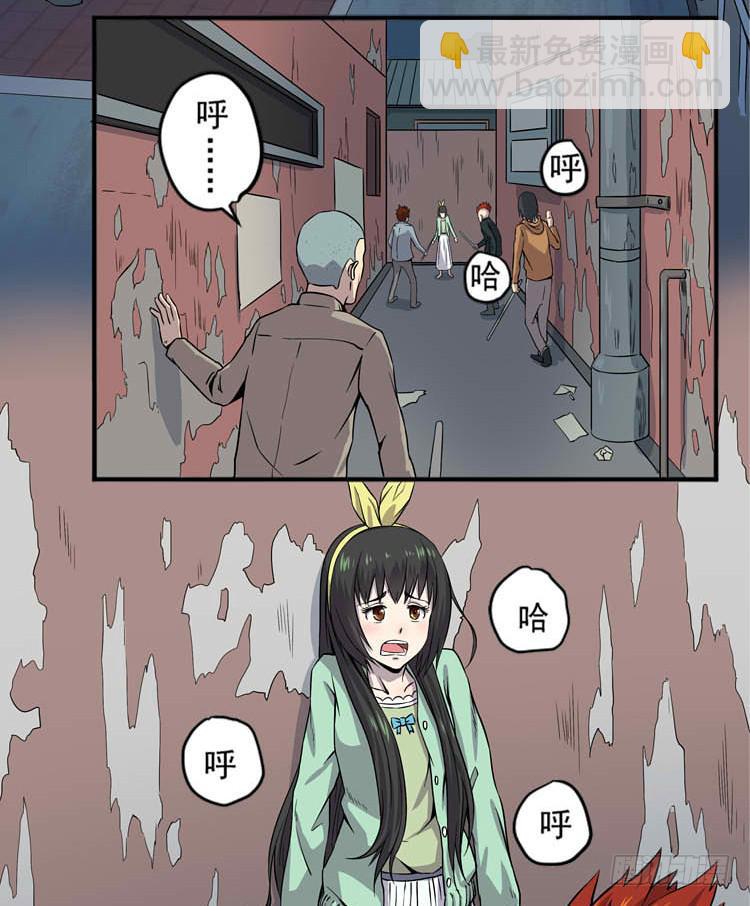 全部击杀-第1话