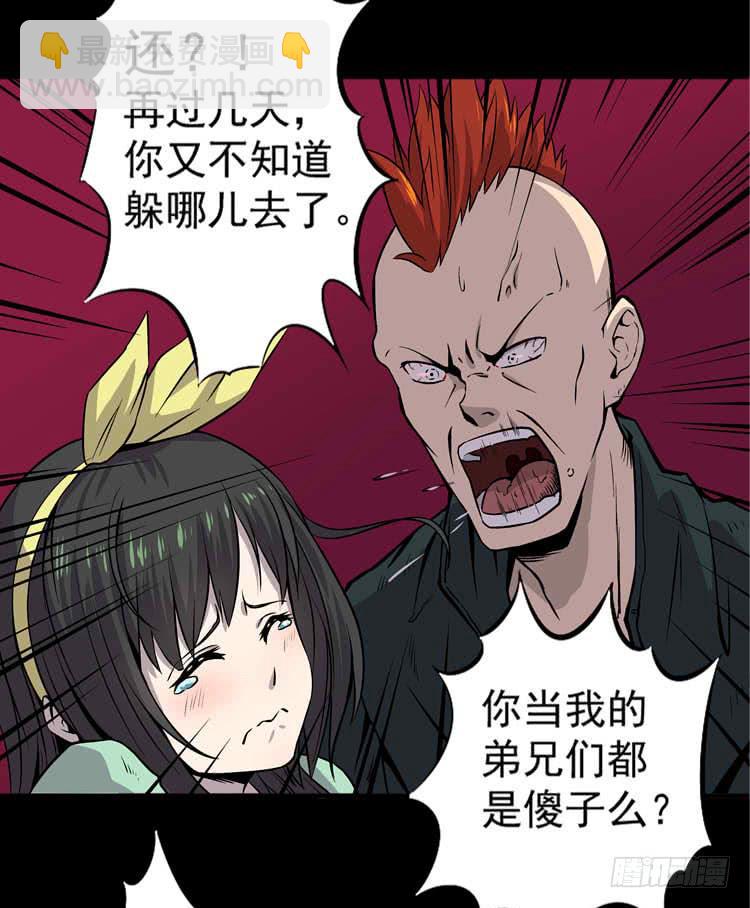 全部击杀-第1话