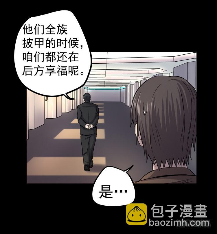 谢谢您的成全-第11话