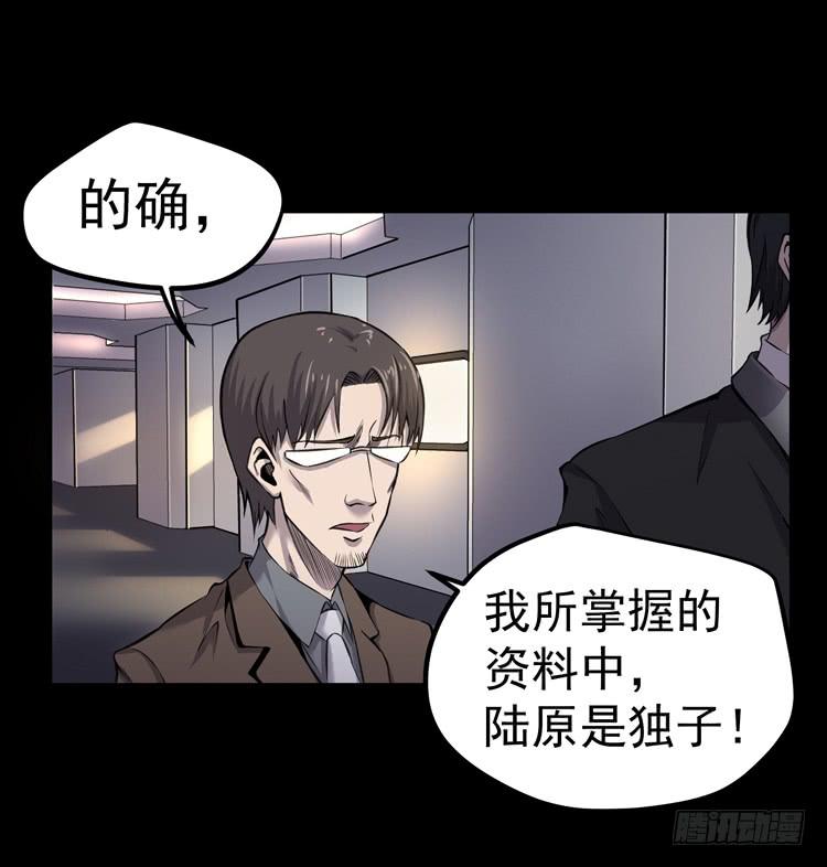 谢谢您的成全-第11话