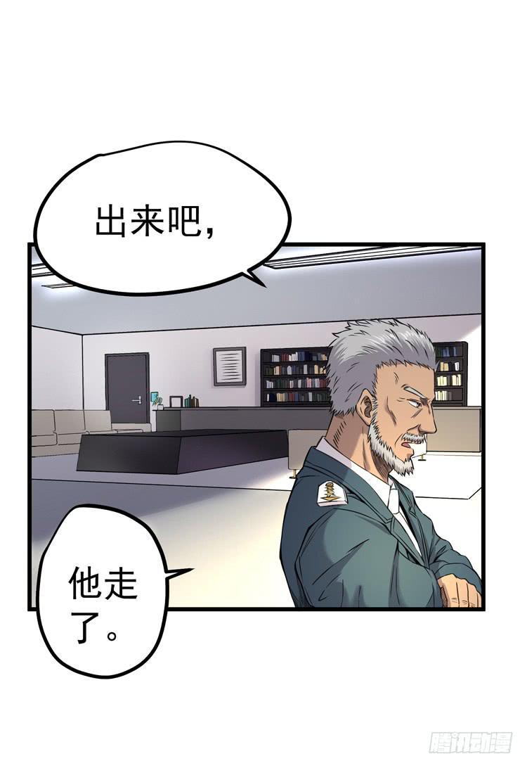 谢谢您的成全-第11话