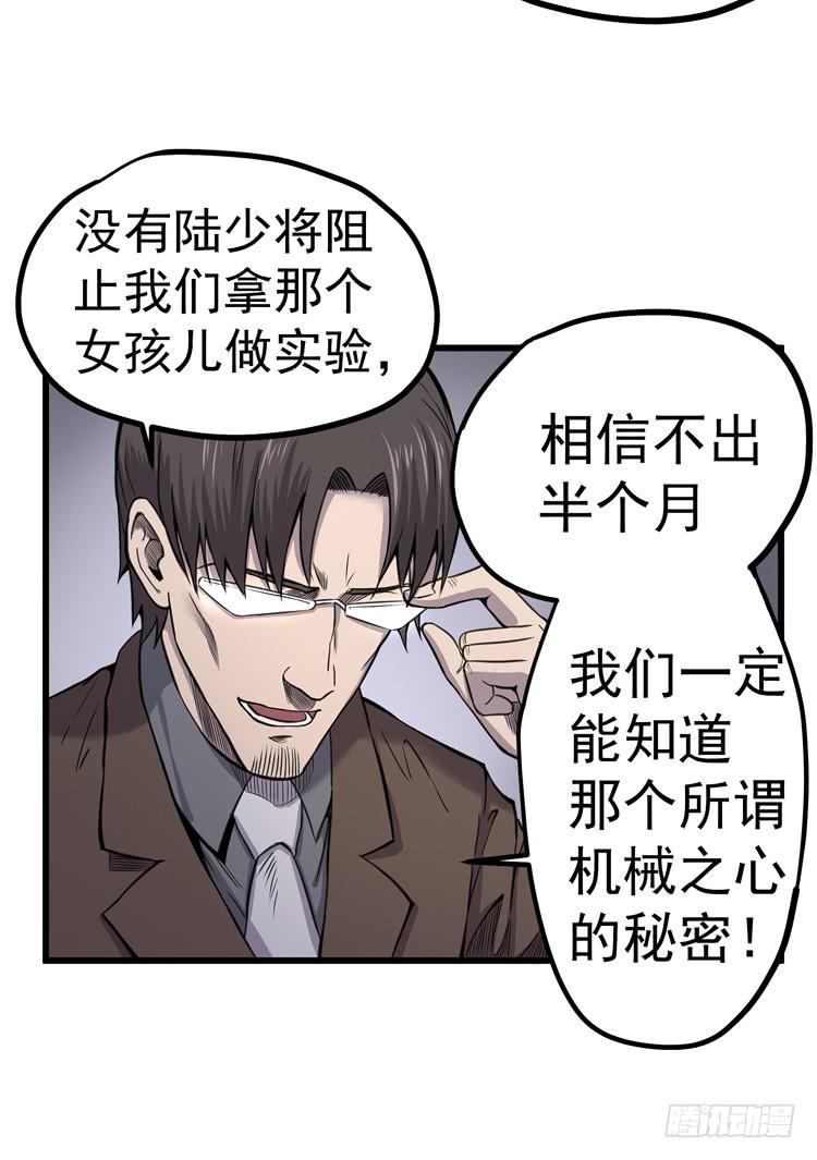 谢谢您的成全-第11话