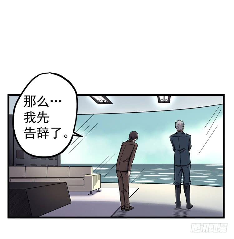 谢谢您的成全-第11话