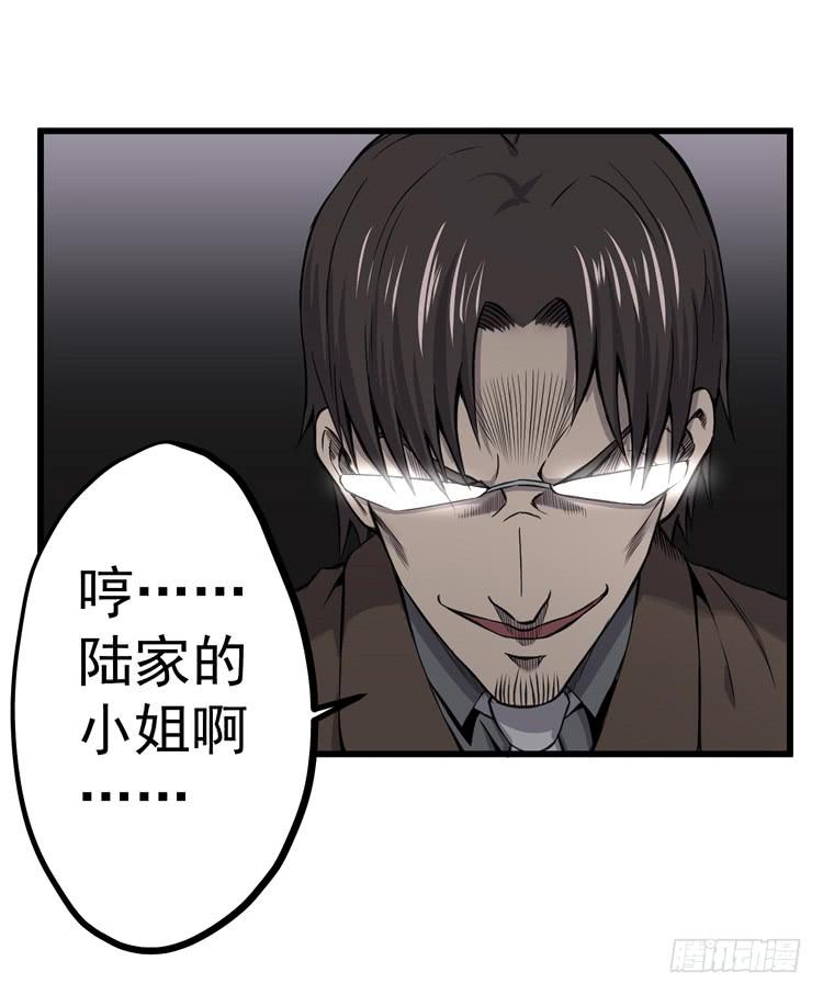 谢谢您的成全-第11话