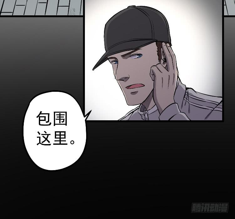 请你帮个忙-第13话