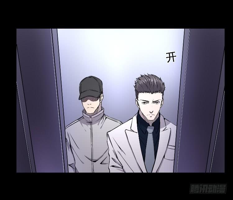 请你帮个忙-第13话