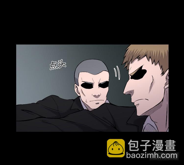 请你帮个忙-第13话