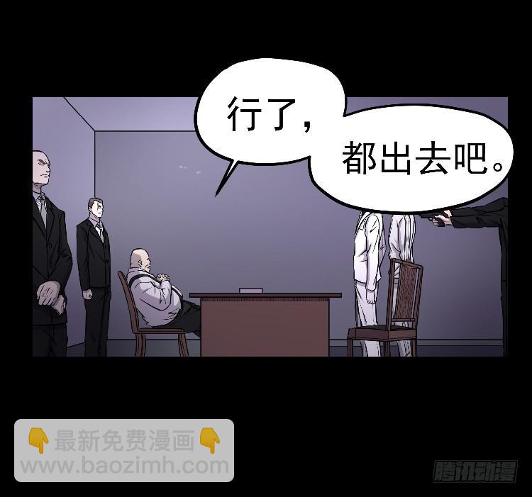 请你帮个忙-第13话
