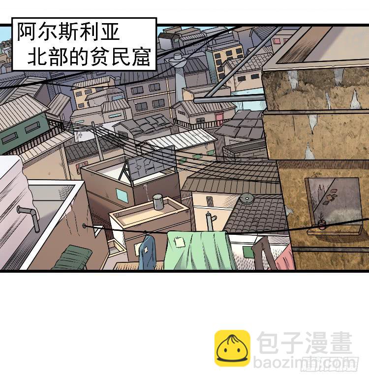 请你帮个忙-第13话