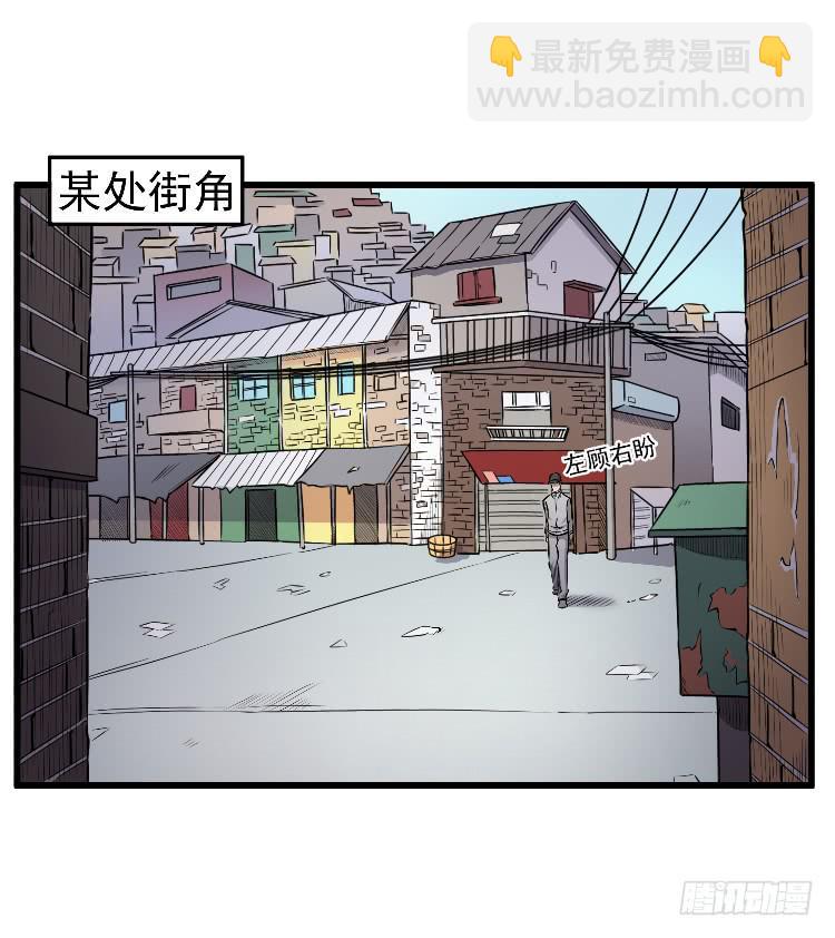 请你帮个忙-第13话