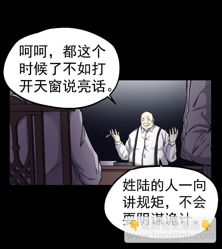 请你帮个忙-第13话