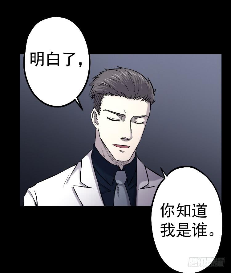 请你帮个忙-第13话