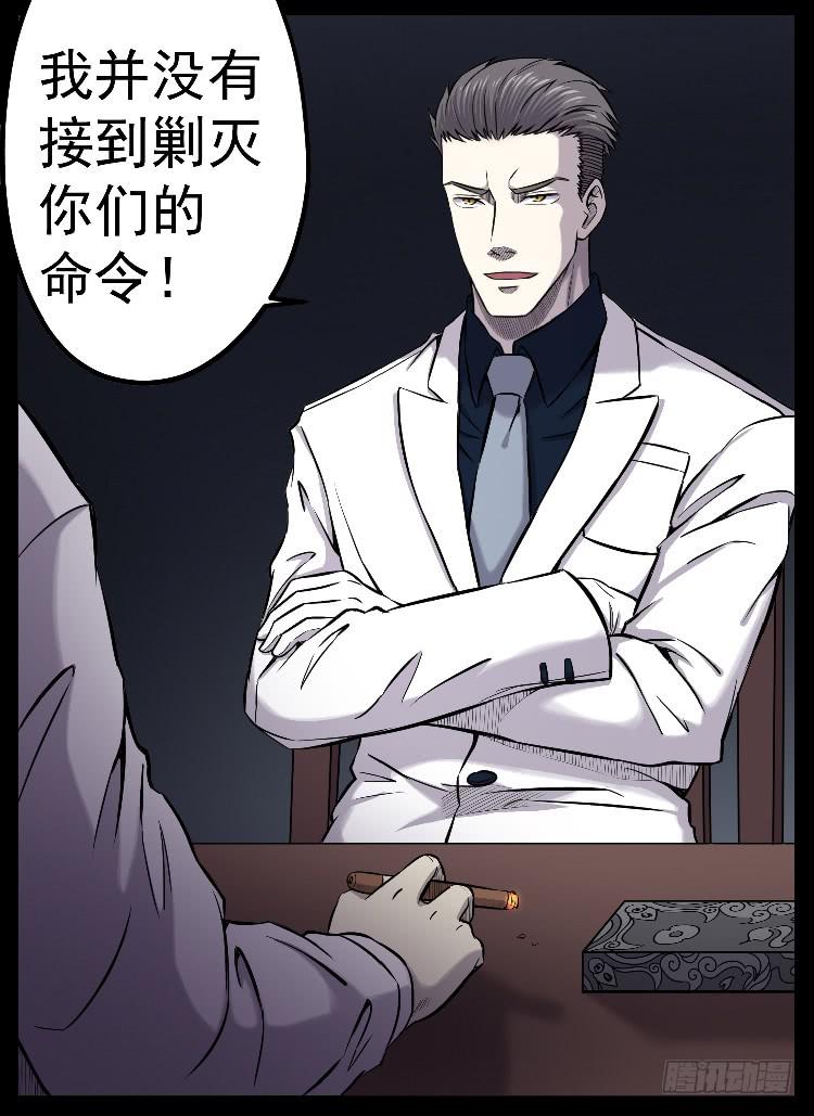 请你帮个忙-第13话