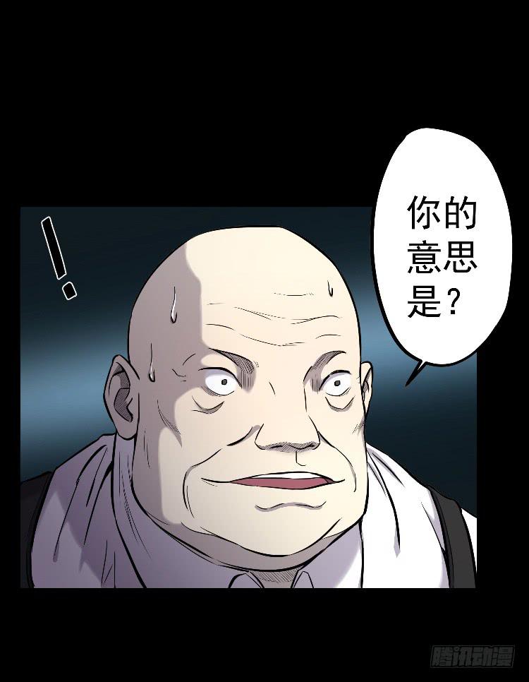 请你帮个忙-第13话