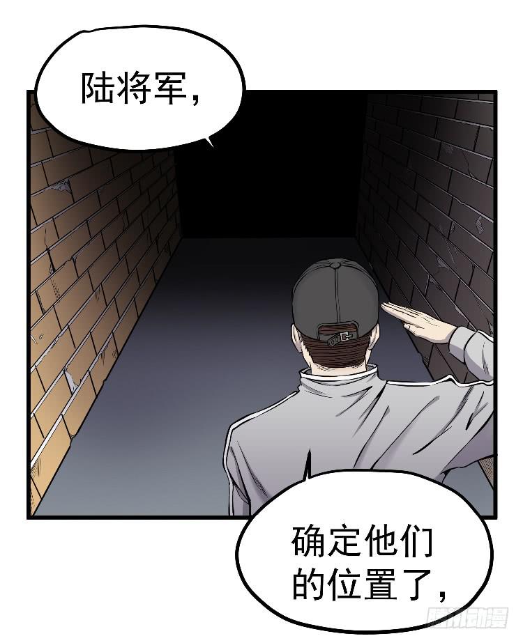 请你帮个忙-第13话