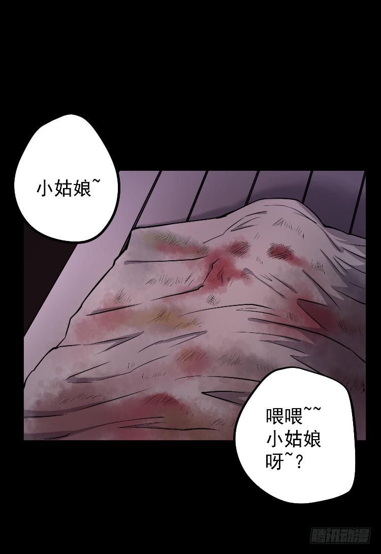 机械之心(1/2)-第15话