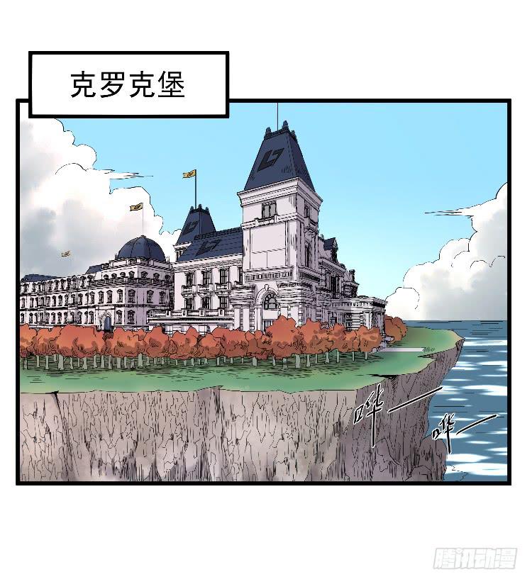 主持公道-第17话