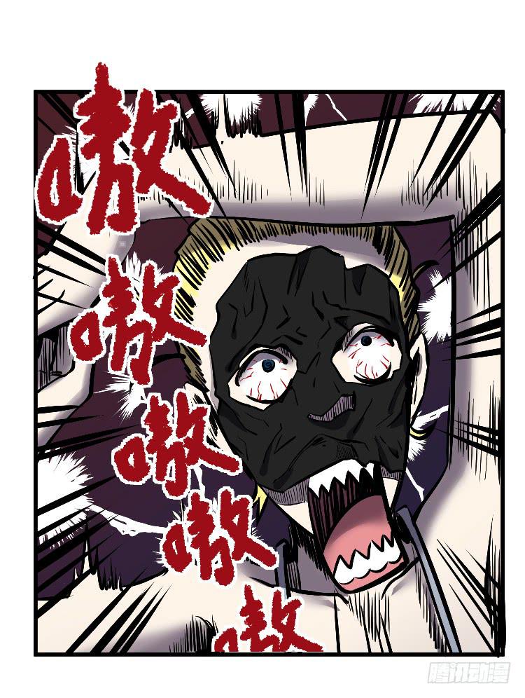 主持公道-第17话