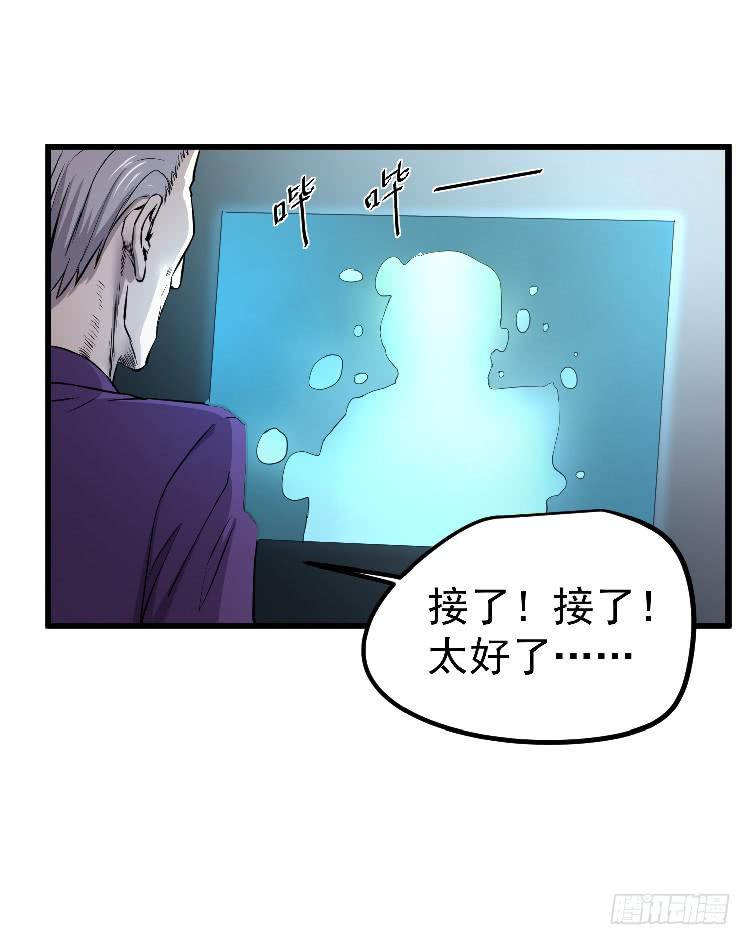 主持公道-第17话