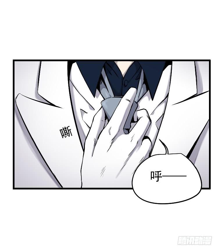 冰山一角-第19话