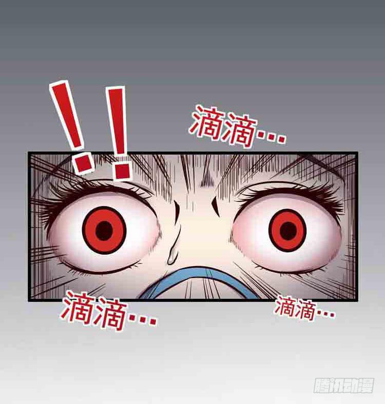 我带你出去-第3话