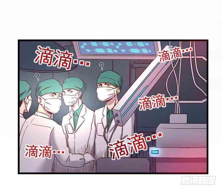 我带你出去-第3话