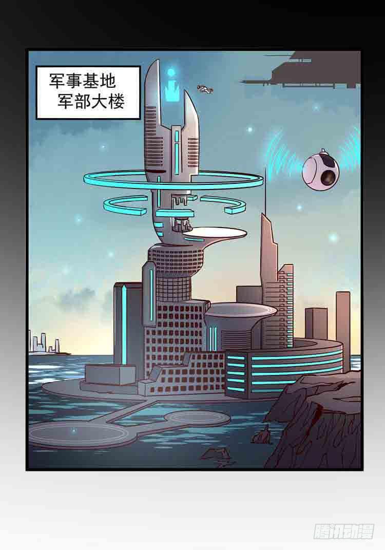 我带你出去-第3话