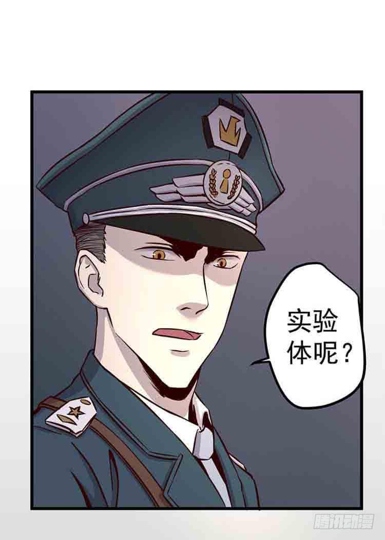 我带你出去-第3话