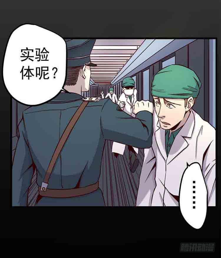 我带你出去-第3话