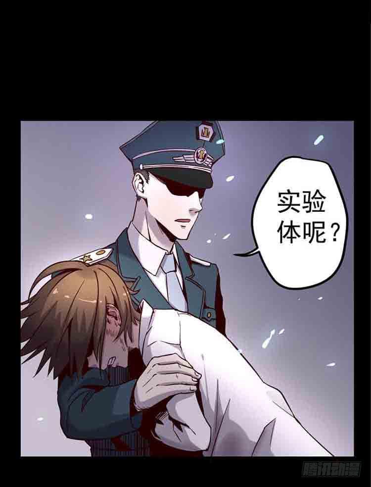 我带你出去-第3话