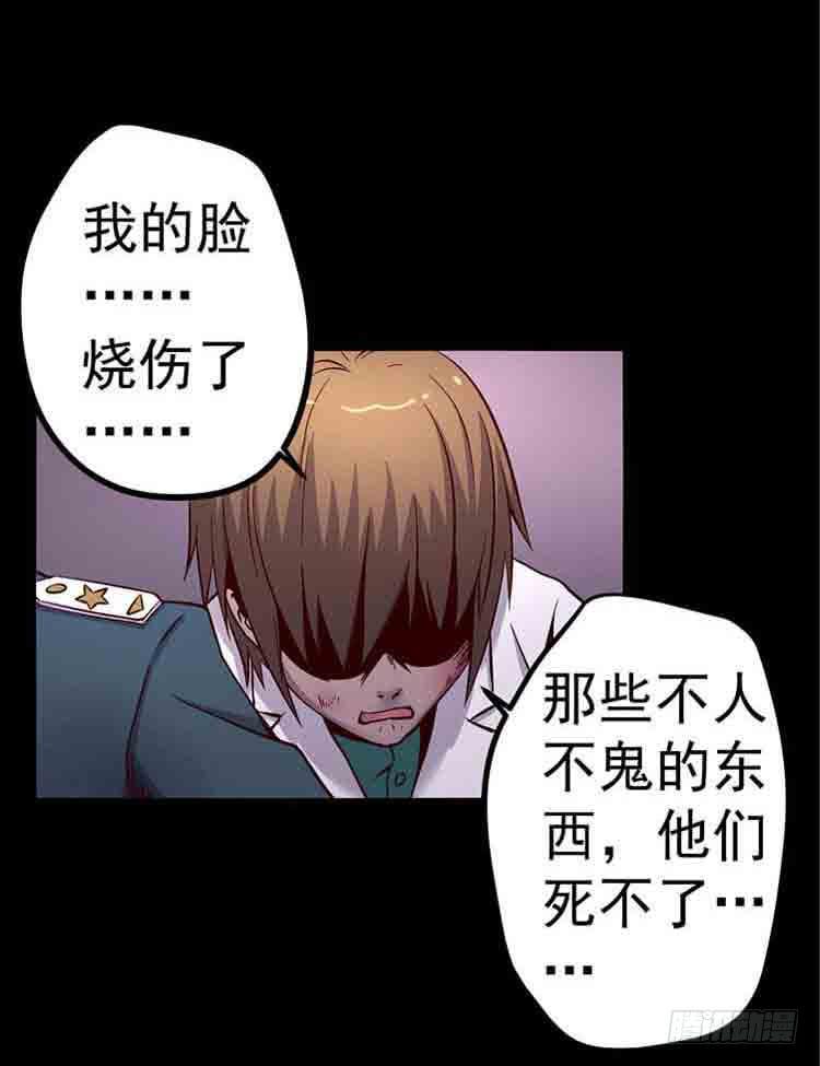 我带你出去-第3话