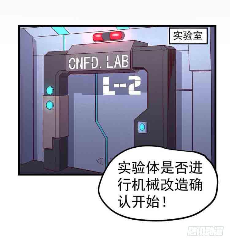 我带你出去-第3话