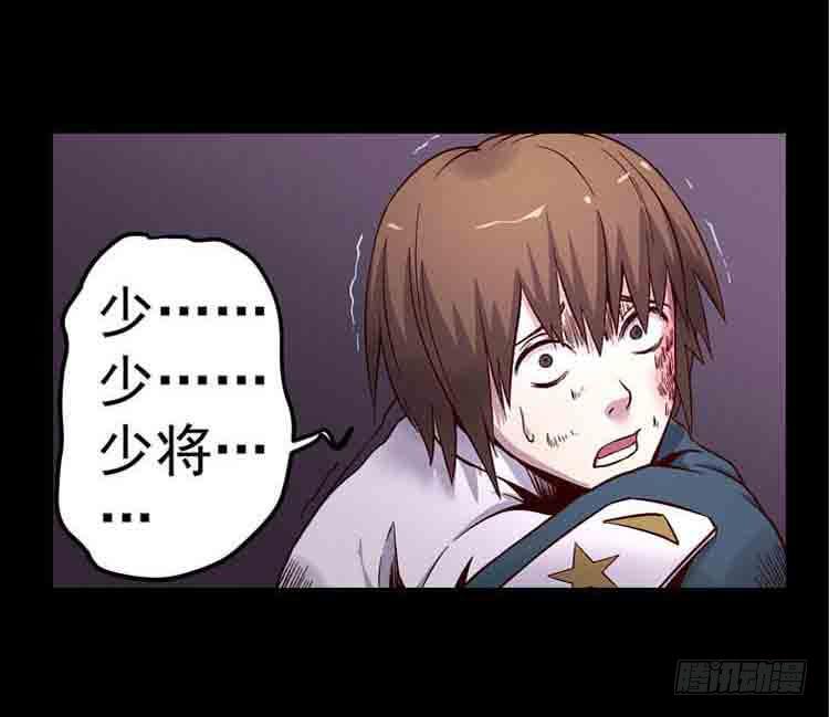我带你出去-第3话