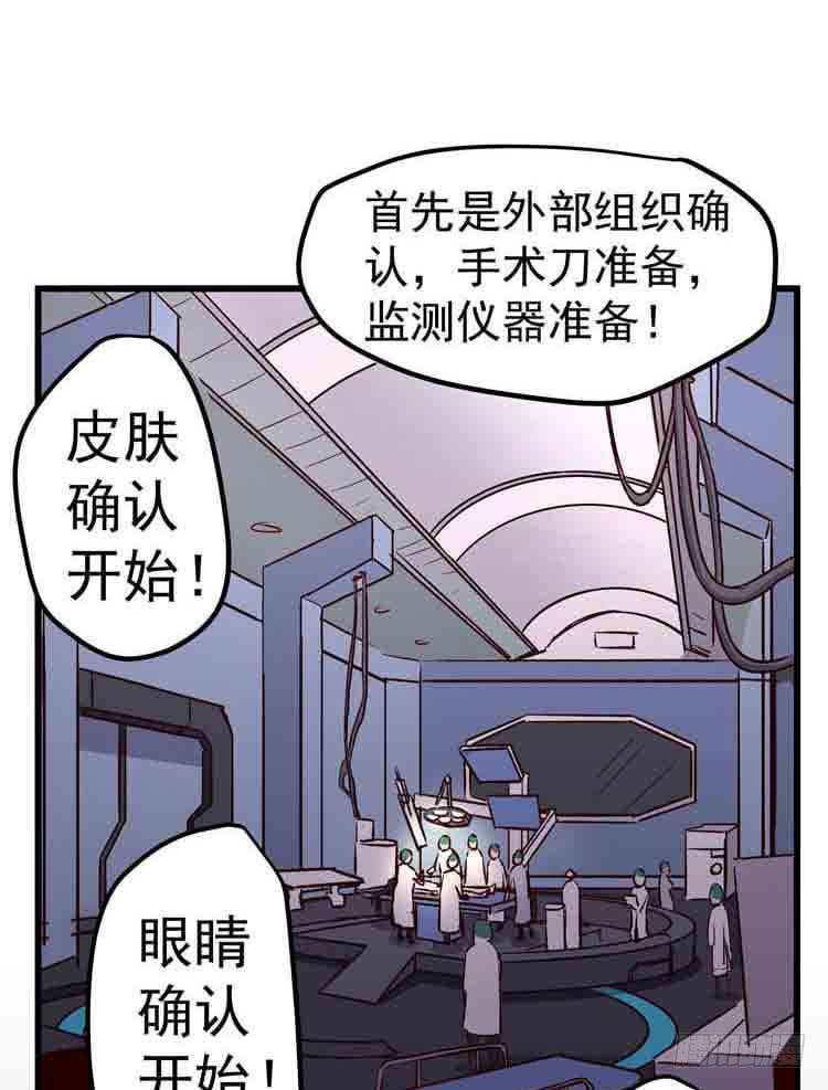 我带你出去-第3话