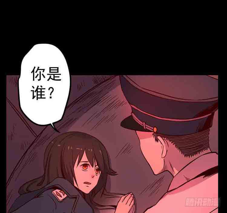 我带你出去-第3话