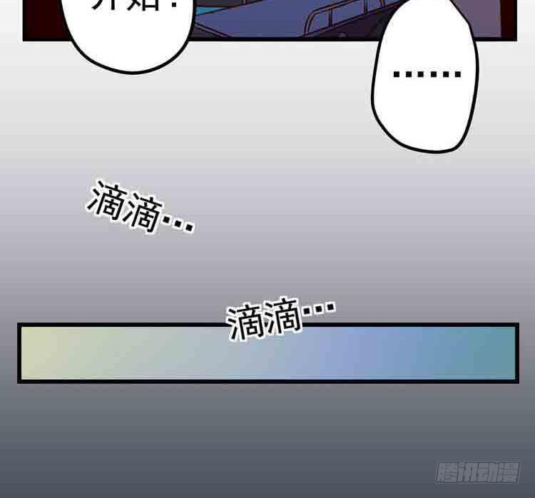我带你出去-第3话