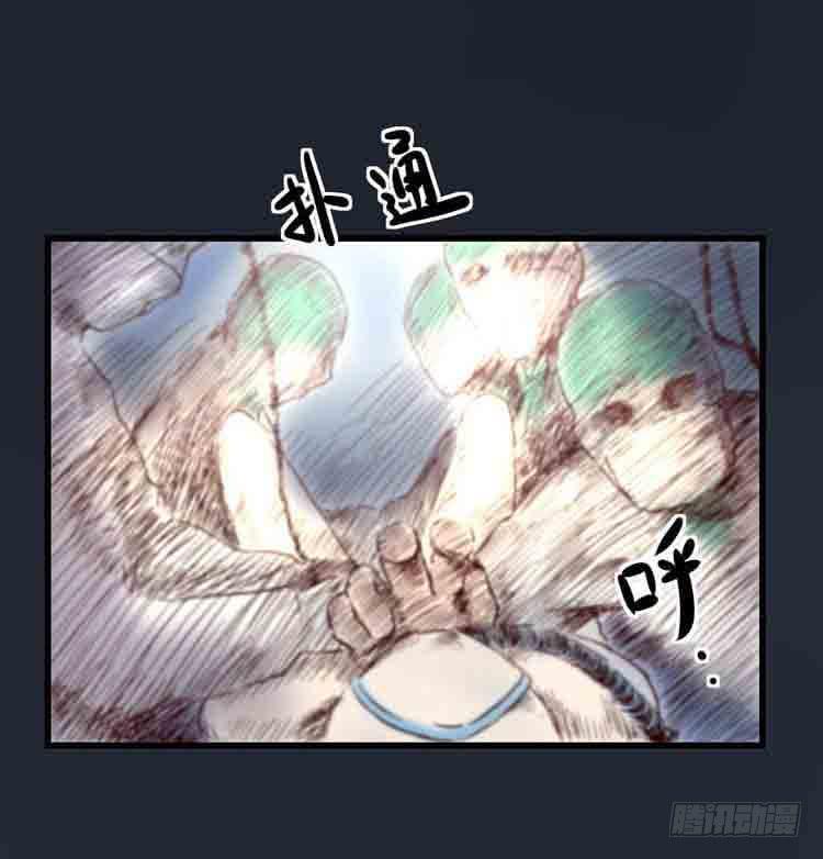 我带你出去-第3话