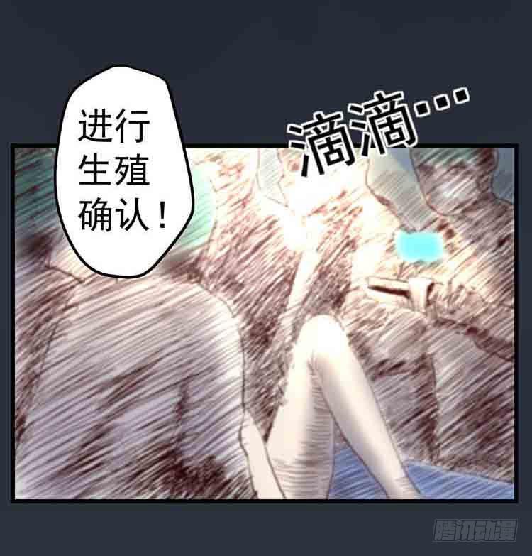 我带你出去-第3话