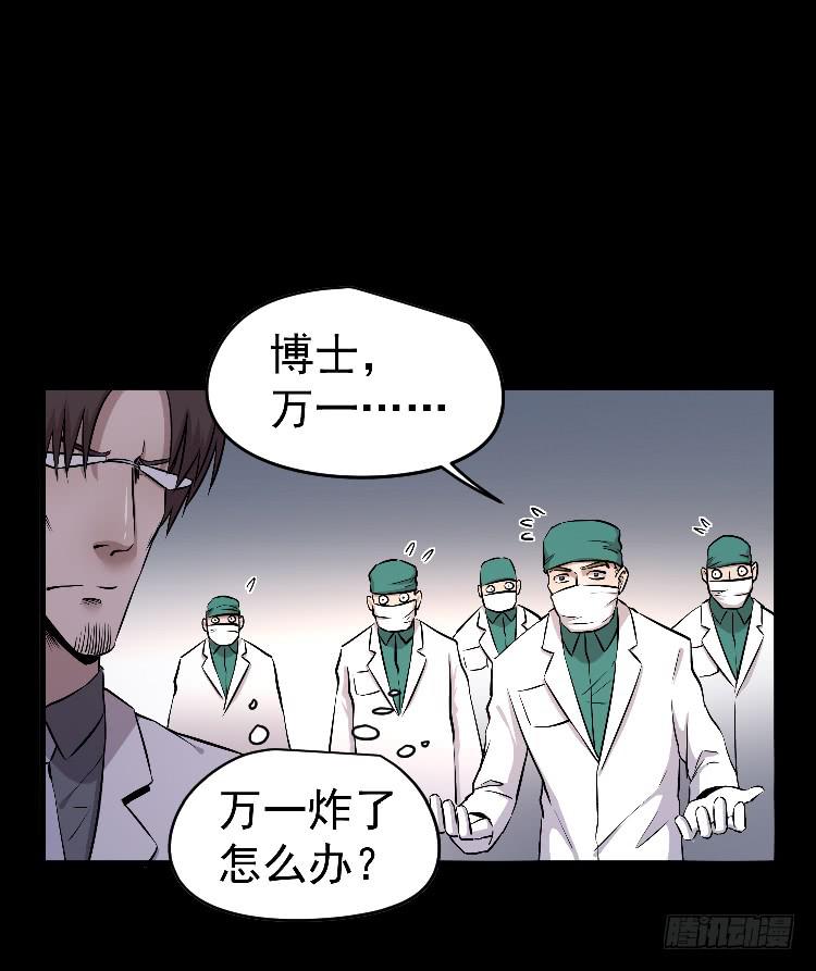 示弱-第23话