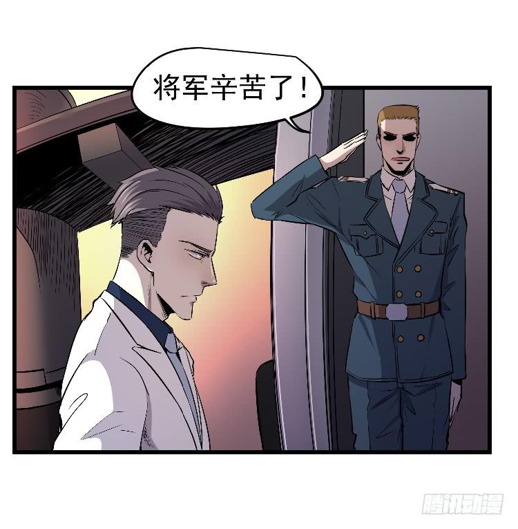 示弱-第23话